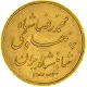 Catalogo Monete Italiane Lire | Sterlina Oro