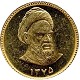 Collezione Monete In Vendita | Sterlina Oro | Sterlina Oro Vendita Online